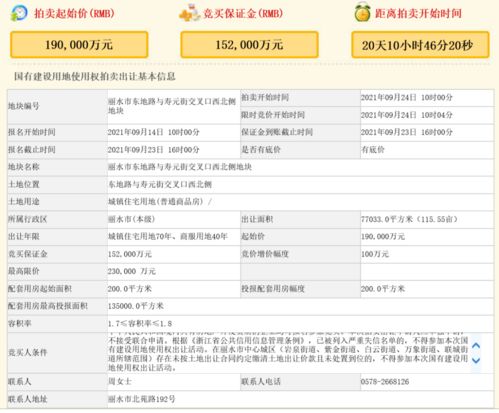 太原竞价托管公司推荐