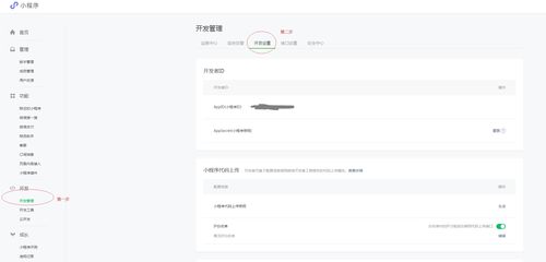 网页跳转到其他网站制作